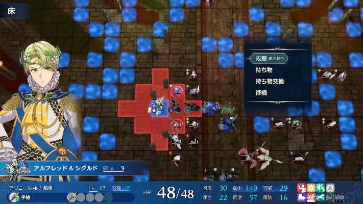 火焰纹章结合乱数机制揭秘,告别随机烦恼 火焰纹章结合乱数机制揭秘,告别随机烦恼