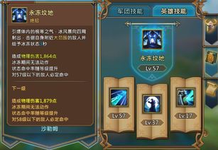 《风帆纪元》祭司王攻略:快速通关秘籍! 《风帆纪元》祭司王攻略:快速通关秘籍!