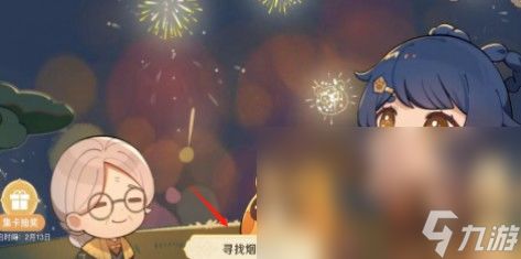 原神星彩漫天活动,解锁新角色?告别无聊! 原神星彩漫天活动,解锁新角色?告别无聊!