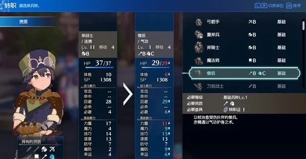 火焰纹章贾恩成长攻略：快速提升技能秘籍