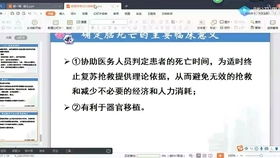 飞越13号房第八章:如何轻松通关? 飞越13号房第八章:如何轻松通关?