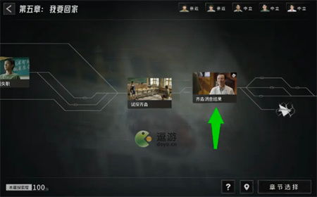 飞越13号房按钮解法教程,快速解锁! 飞越13号房按钮解法教程,快速解锁!