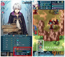 火焰纹章里弗外传全清攻略,轻松通关秘籍! 火焰纹章里弗外传全清攻略,轻松通关秘籍!