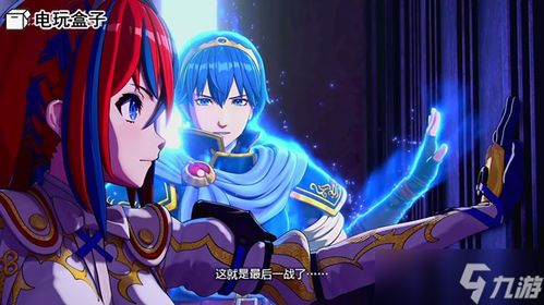 火焰纹章Engage快速刷钱攻略 火焰纹章Engage快速刷钱攻略