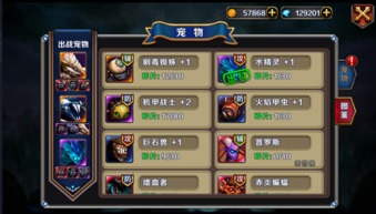 火焰纹章强角色速成攻略 火焰纹章强角色速成攻略