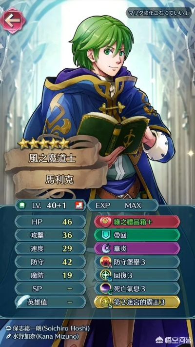 火焰纹章超难阵容攻略，无DLC阵容分享！