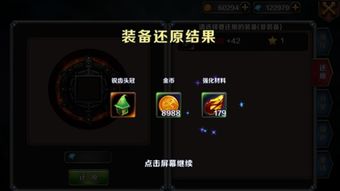 火焰纹章engage 14人阵容通关攻略 火焰纹章engage 14人阵容通关攻略