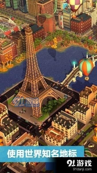 模拟城市市长版:太空建筑群来袭,如何打造? 模拟城市市长版:太空建筑群来袭,如何打造?