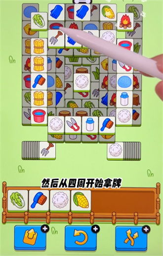 羊了个羊2月4日通关攻略,快速通关秘籍! 羊了个羊2月4日通关攻略,快速通关秘籍!