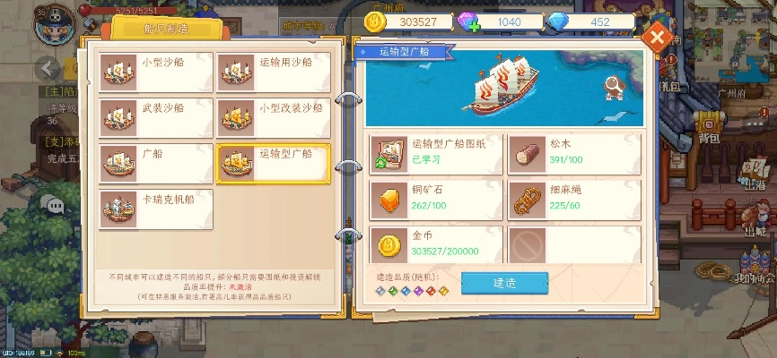 航海日记2投资战攻略:轻松赚钱秘籍! 航海日记2投资战攻略:轻松赚钱秘籍!