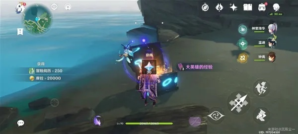 原神牧梨护身符获取攻略!快速入手 原神牧梨护身符获取攻略!快速入手