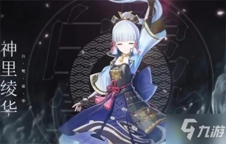 原神神里绫华命座解析+抽取技巧 原神神里绫华命座解析+抽取技巧