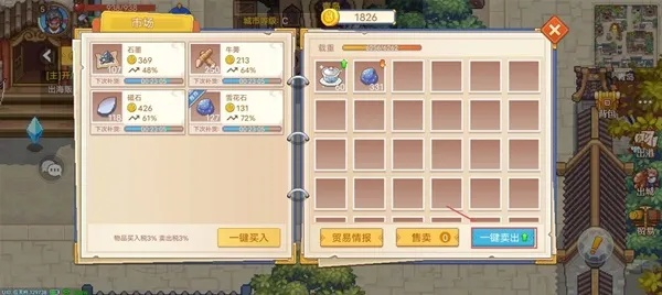 航海日记2新手必看!实用技巧助你轻松入门 航海日记2新手必看!实用技巧助你轻松入门