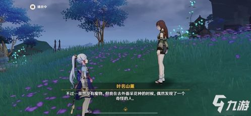 原神3.4踏鞴物语第六幕攻略,快速通关技巧 原神3.4踏鞴物语第六幕攻略,快速通关技巧