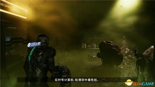 《死亡空间重制版》全角色死法揭秘 《死亡空间重制版》全角色死法揭秘