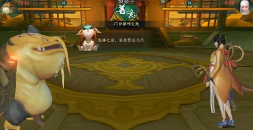 原神3.4彩蛋揭秘：磬弦奏华夜NPC对话攻略