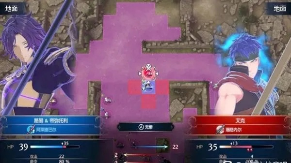 火焰纹章艾克外传攻略：快速通关秘籍！