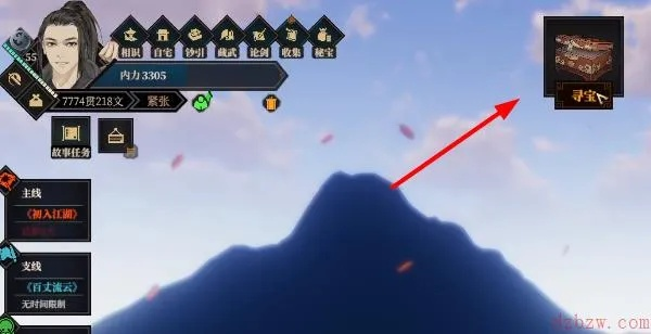 江湖十一秘宝位置解锁攻略,快速找到宝藏! 江湖十一秘宝位置解锁攻略,快速找到宝藏!