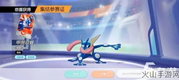 宝可梦朱紫忍蛙单刷技巧揭秘