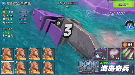 《风帆纪元》海盗BOSS掉落清单揭秘 《风帆纪元》海盗BOSS掉落清单揭秘