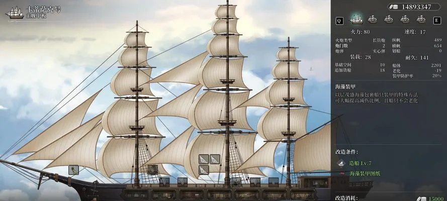 《风帆纪元》东亚开荒攻略,快速起步秘诀! 《风帆纪元》东亚开荒攻略,快速起步秘诀!