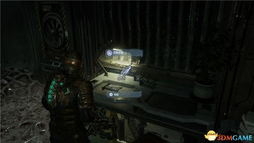 《死亡空间重制版》小鹏宝藏速寻攻略 《死亡空间重制版》小鹏宝藏速寻攻略