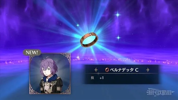 火焰纹章抽戒指技巧揭秘 火焰纹章抽戒指技巧揭秘