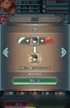 火焰纹章全纹章刻印效果揭秘 火焰纹章全纹章刻印效果揭秘