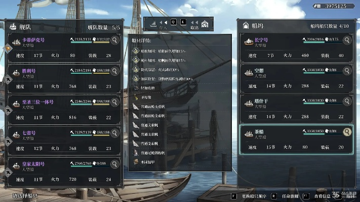 《风帆纪元》帆图速获法 《风帆纪元》帆图速获法