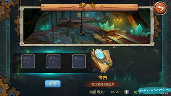 原神纸映成戏全关卡攻略速成 原神纸映成戏全关卡攻略速成