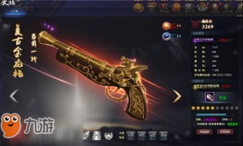 江湖十一四胜枪Build推荐：如何提升战斗力？