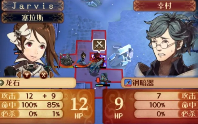 火焰纹章结合全歼敌人攻略,西格尔特外传教程! 火焰纹章结合全歼敌人攻略,西格尔特外传教程!