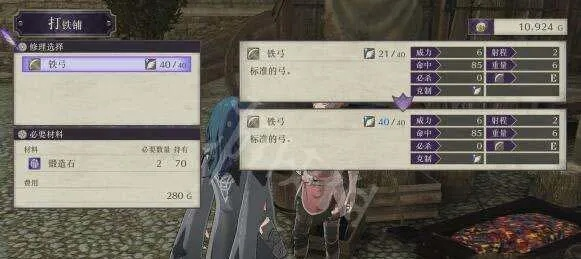 火焰纹章武器熟练度提升技巧 火焰纹章武器熟练度提升技巧