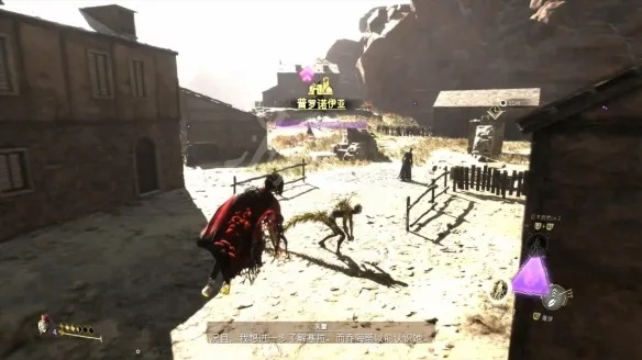 Forspoken全流程攻略+BOSS打法视频教程 Forspoken全流程攻略+BOSS打法视频教程