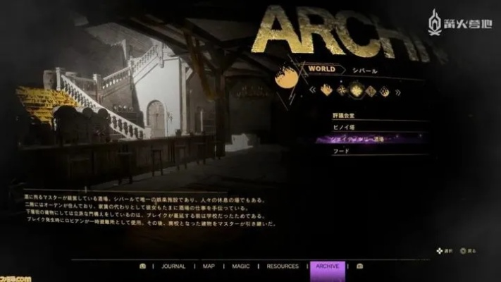 Forspoken变异金卡纳鳄无伤攻略 Forspoken变异金卡纳鳄无伤攻略