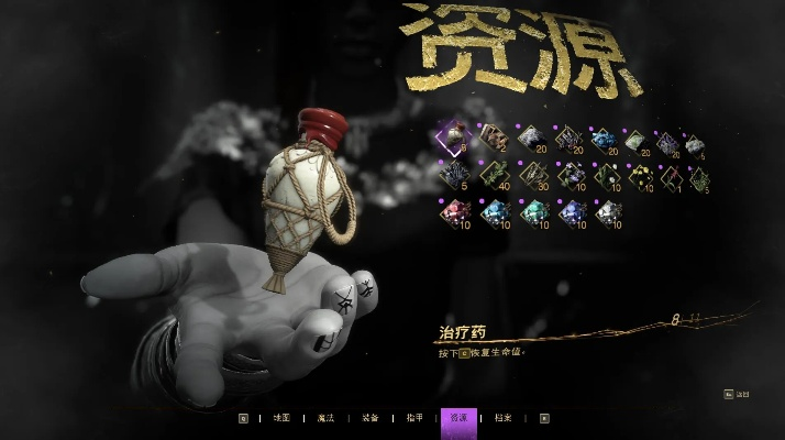 Forspoken豪华版预购奖励盘点