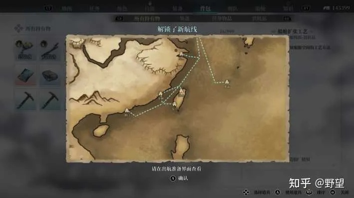 《风帆纪元》区域贸易路线速解攻略 《风帆纪元》区域贸易路线速解攻略