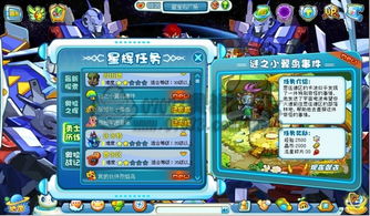 Forspoken神翼鸟位置速查攻略