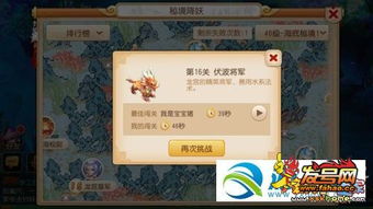 羊了个羊1月25日通关攻略,快速通关技巧揭秘 羊了个羊1月25日通关攻略,快速通关技巧揭秘