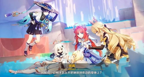 原神3.4落落莓速刷攻略 原神3.4落落莓速刷攻略