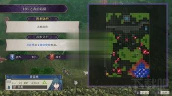 火焰纹章必杀回避教学,尤娜卡实战攻略 火焰纹章必杀回避教学,尤娜卡实战攻略