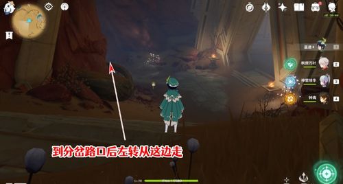 原神千夜残页攻略：3.4版本必看！