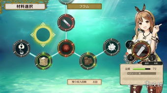 火焰纹章结合草原女爵逃课攻略，轻松通关秘籍