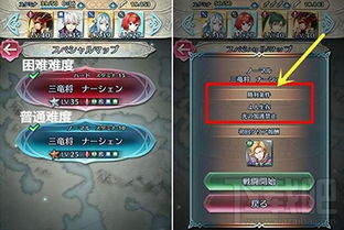 火焰纹章BOSS战攻略：轻松通关秘籍！