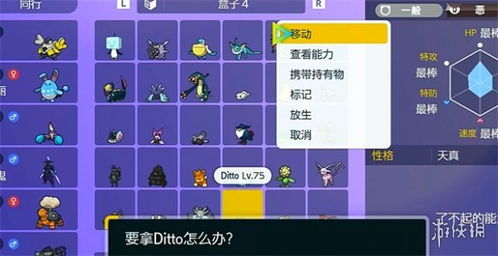 《宝可梦朱紫》蛋蛋力料理怎么做?快速购买攻略 《宝可梦朱紫》蛋蛋力料理怎么做?快速购买攻略