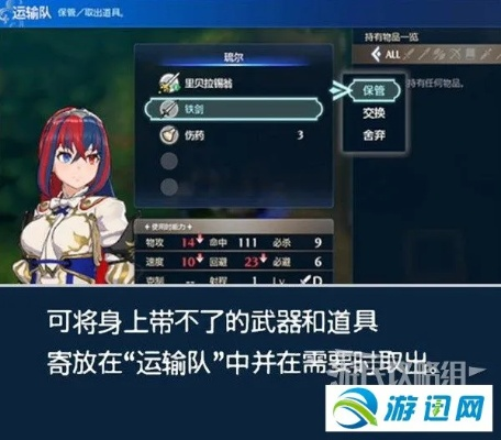 火焰纹章Engage料理配方攻略,快速提升战斗力的秘诀! 火焰纹章Engage料理配方攻略,快速提升战斗力的秘诀!