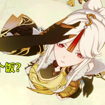 原神3.4摩拉狗粮点,快速升级攻略 原神3.4摩拉狗粮点,快速升级攻略