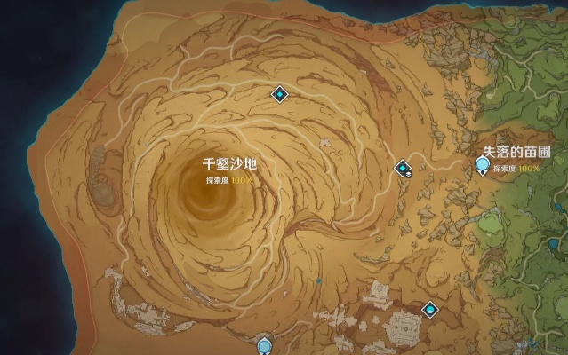 原神3.4千壑沙地宝箱在哪？快速找到！