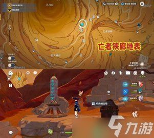 原神千壑沙地神秘肉速收攻略 原神千壑沙地神秘肉速收攻略