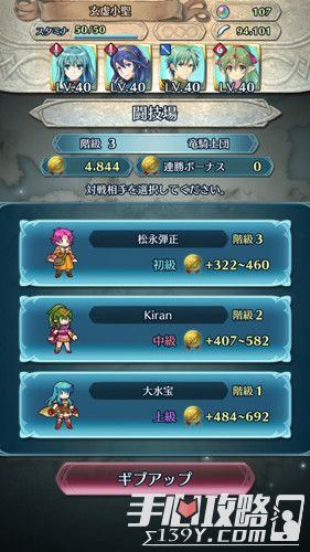 火焰纹章银卡攻略:快速获取琪姬银卡方法 火焰纹章银卡攻略:快速获取琪姬银卡方法